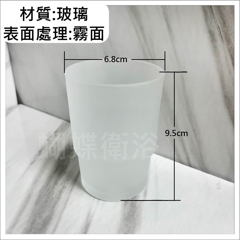 蝴蝶衛浴~304不鏽鋼 【漱口杯-雙杯】漱口雙杯.刷牙杯子-細節圖4