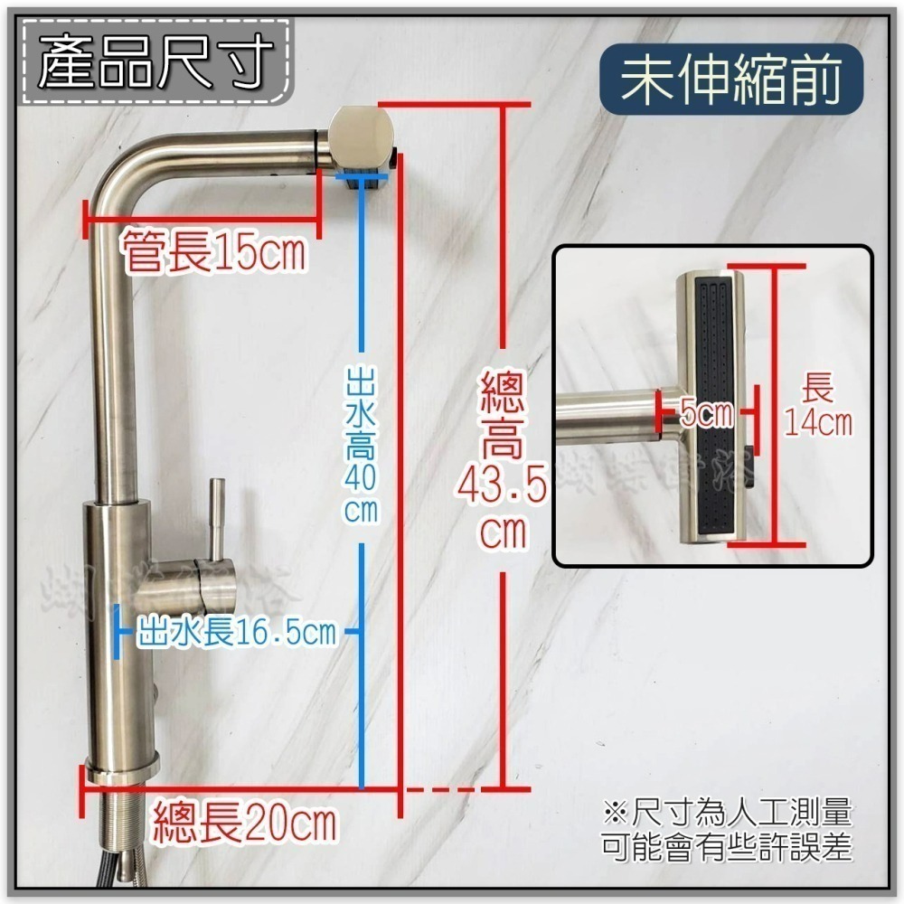 蝴蝶衛浴~304不鏽鋼【抽拉檯面龍頭】35芯.冷熱混合.活動式抽拉水龍頭.冷熱水龍頭.掛重式抽拉.三段出水-細節圖2