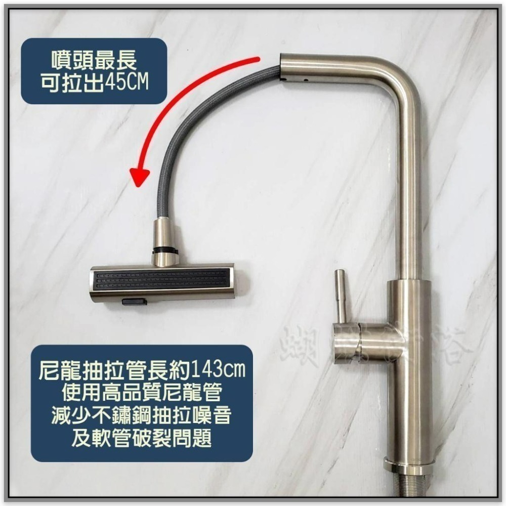 蝴蝶衛浴~304不鏽鋼【抽拉檯面龍頭】35芯.冷熱混合.活動式抽拉水龍頭.冷熱水龍頭.掛重式抽拉.三段出水-細節圖5