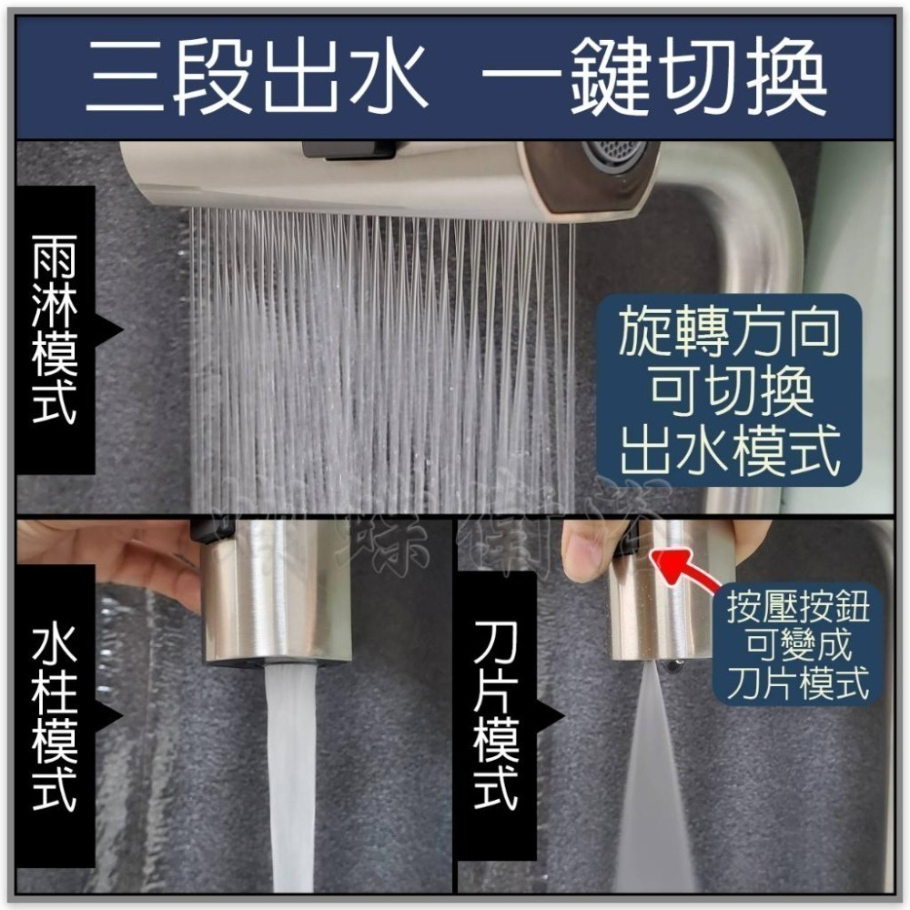 蝴蝶衛浴~304不鏽鋼【抽拉檯面龍頭】35芯.冷熱混合.活動式抽拉水龍頭.冷熱水龍頭.掛重式抽拉.三段出水-細節圖6