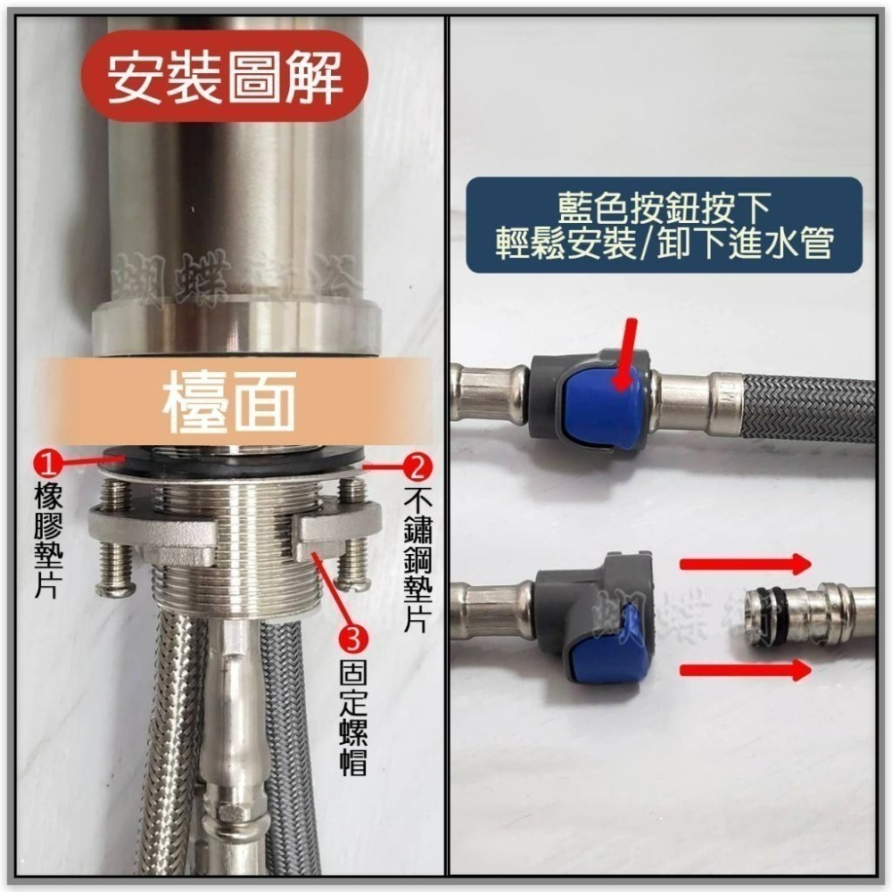 蝴蝶衛浴~304不鏽鋼【抽拉檯面龍頭】35芯.冷熱混合.活動式抽拉水龍頭.冷熱水龍頭.掛重式抽拉.三段出水-細節圖8