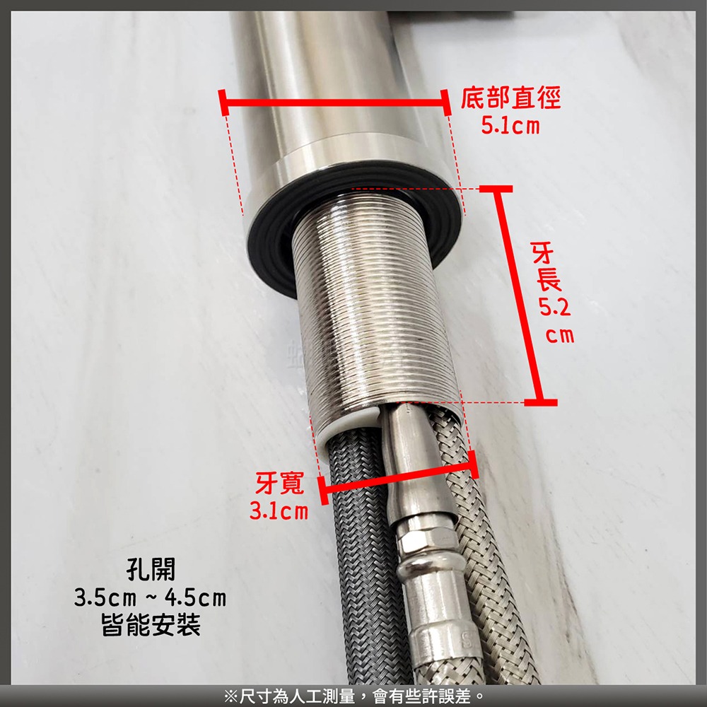 蝴蝶衛浴~304不鏽鋼【無鉛廚房龍頭】LF無鉛認證.冷熱混合.抽拉檯面龍頭-細節圖3