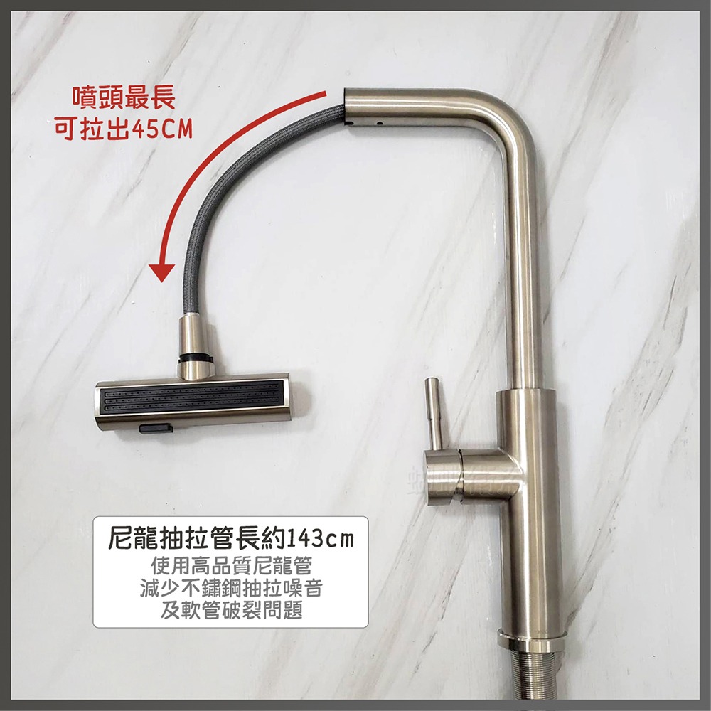 蝴蝶衛浴~304不鏽鋼【無鉛廚房龍頭】LF無鉛認證.冷熱混合.抽拉檯面龍頭-細節圖5