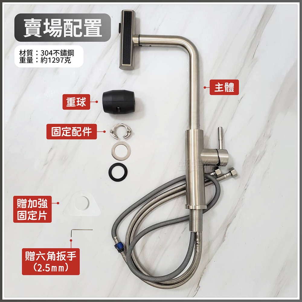 蝴蝶衛浴~304不鏽鋼【無鉛廚房龍頭】LF無鉛認證.冷熱混合.抽拉檯面龍頭-細節圖9