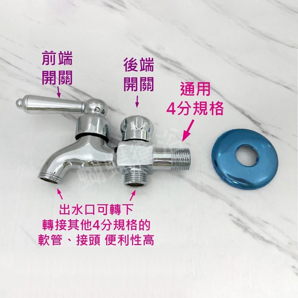 蝴蝶衛浴~【雙出水長栓】通用4分.雙開關.雙出水口.獨立控制.一進兩出.壁式長栓.多功能長栓.多功能壁式水龍頭-細節圖3