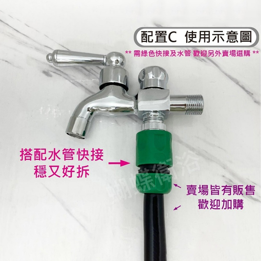 蝴蝶衛浴~【雙出水長栓】通用4分.雙開關.雙出水口.獨立控制.一進兩出.壁式長栓.多功能長栓.多功能壁式水龍頭-細節圖8