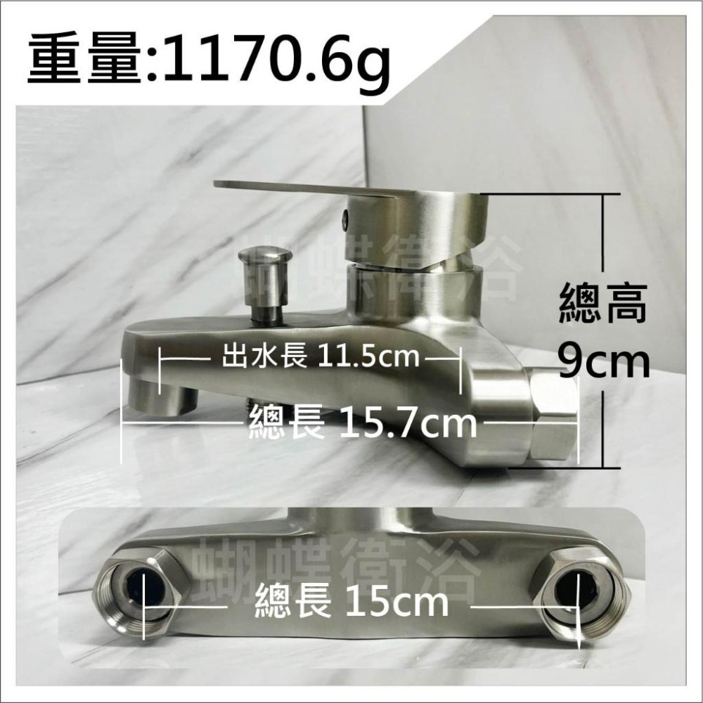 蝴蝶衛浴~【47芯沐浴龍頭】304不鏽鋼沐浴龍頭.NEOPERL出水口-細節圖2
