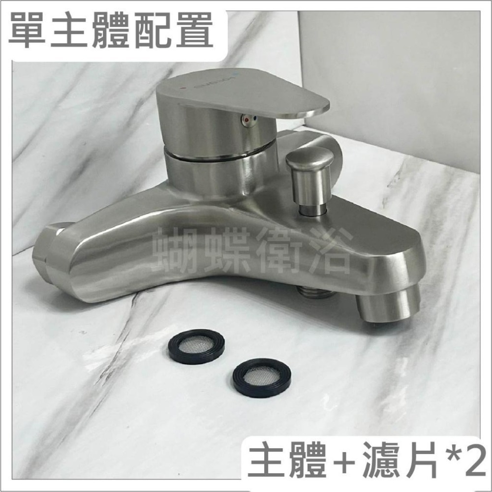 蝴蝶衛浴~【47芯沐浴龍頭】304不鏽鋼沐浴龍頭.NEOPERL出水口-細節圖7