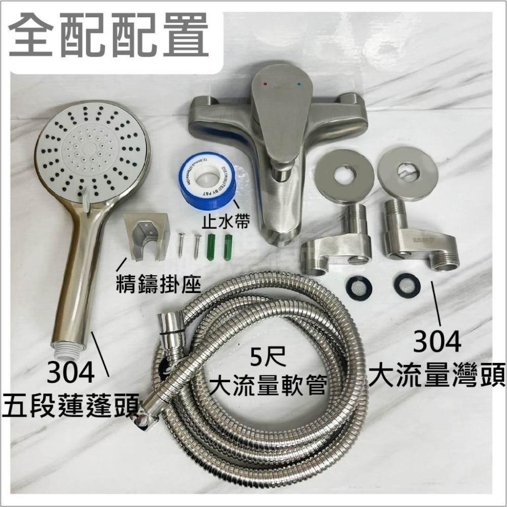 蝴蝶衛浴~【47芯沐浴龍頭】304不鏽鋼沐浴龍頭.NEOPERL出水口-細節圖8