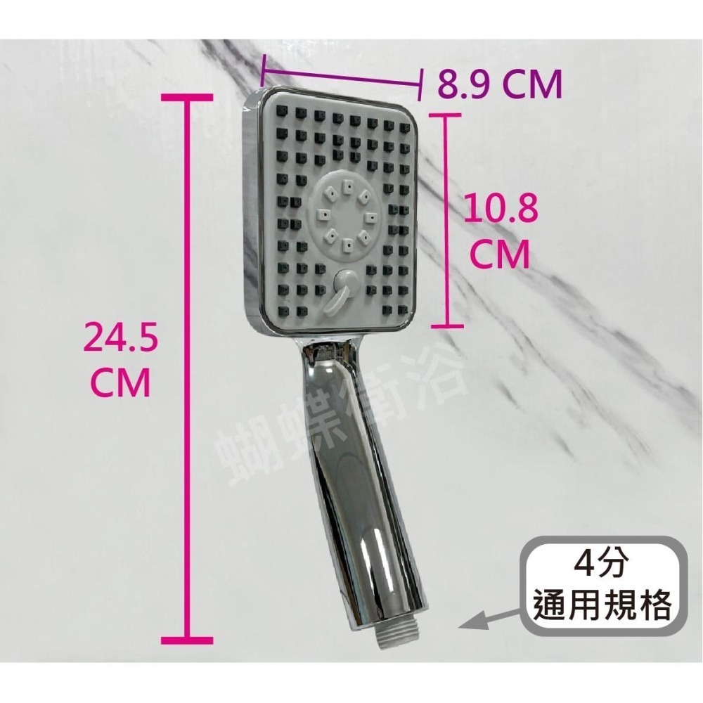 蝴蝶衛浴~【3段出水蓮蓬頭】好切換.拉絲高質感-細節圖2
