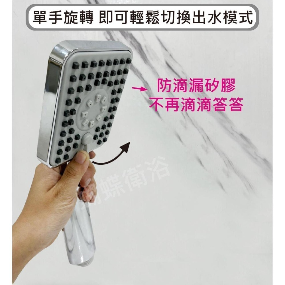 蝴蝶衛浴~【3段出水蓮蓬頭】好切換.拉絲高質感-細節圖3