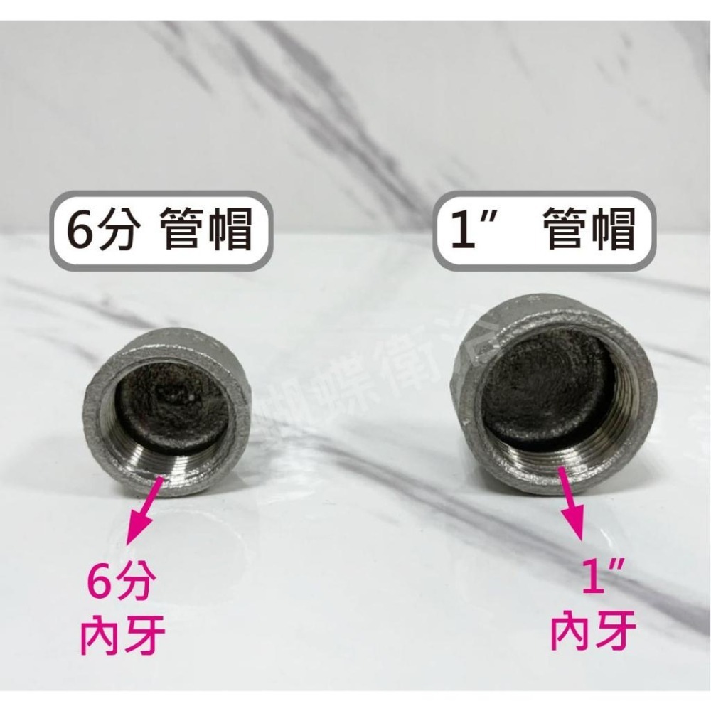 蝴蝶衛浴~【台製 管帽】6分塞蓋.封住6分牙口.1＂塞蓋.ST白鐵.管帽.塞頭-細節圖3