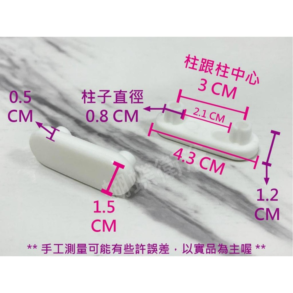 蝴蝶衛浴~【一組4個 馬桶蓋墊片】本賣場內馬桶蓋都適合,不是本賣場內的請務必量測尺寸比對後再下標.-細節圖2
