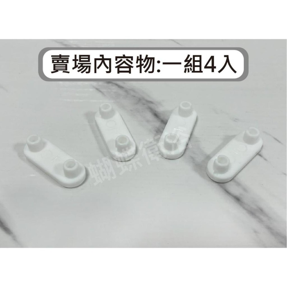 蝴蝶衛浴~【一組4個 馬桶蓋墊片】本賣場內馬桶蓋都適合,不是本賣場內的請務必量測尺寸比對後再下標.-細節圖5