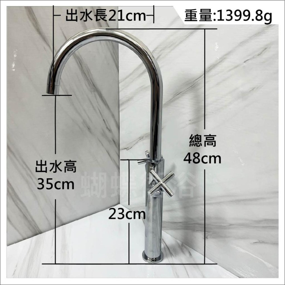 蝴蝶衛浴~【雙開關加高水龍頭 】檯上盆桌上盆水龍.精密陶瓷心.大流量.獨立控制.冷熱混合.-細節圖2