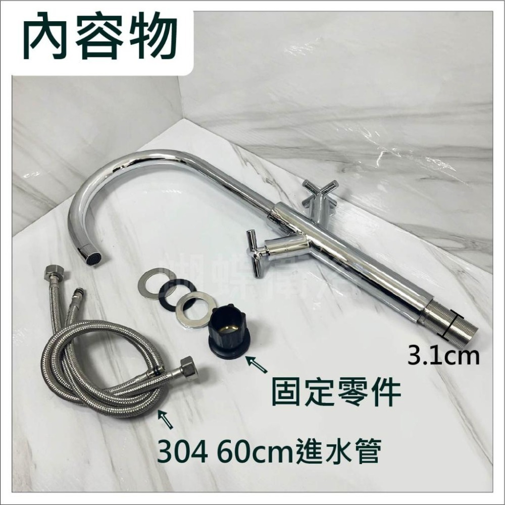 蝴蝶衛浴~【雙開關加高水龍頭 】檯上盆桌上盆水龍.精密陶瓷心.大流量.獨立控制.冷熱混合.-細節圖5