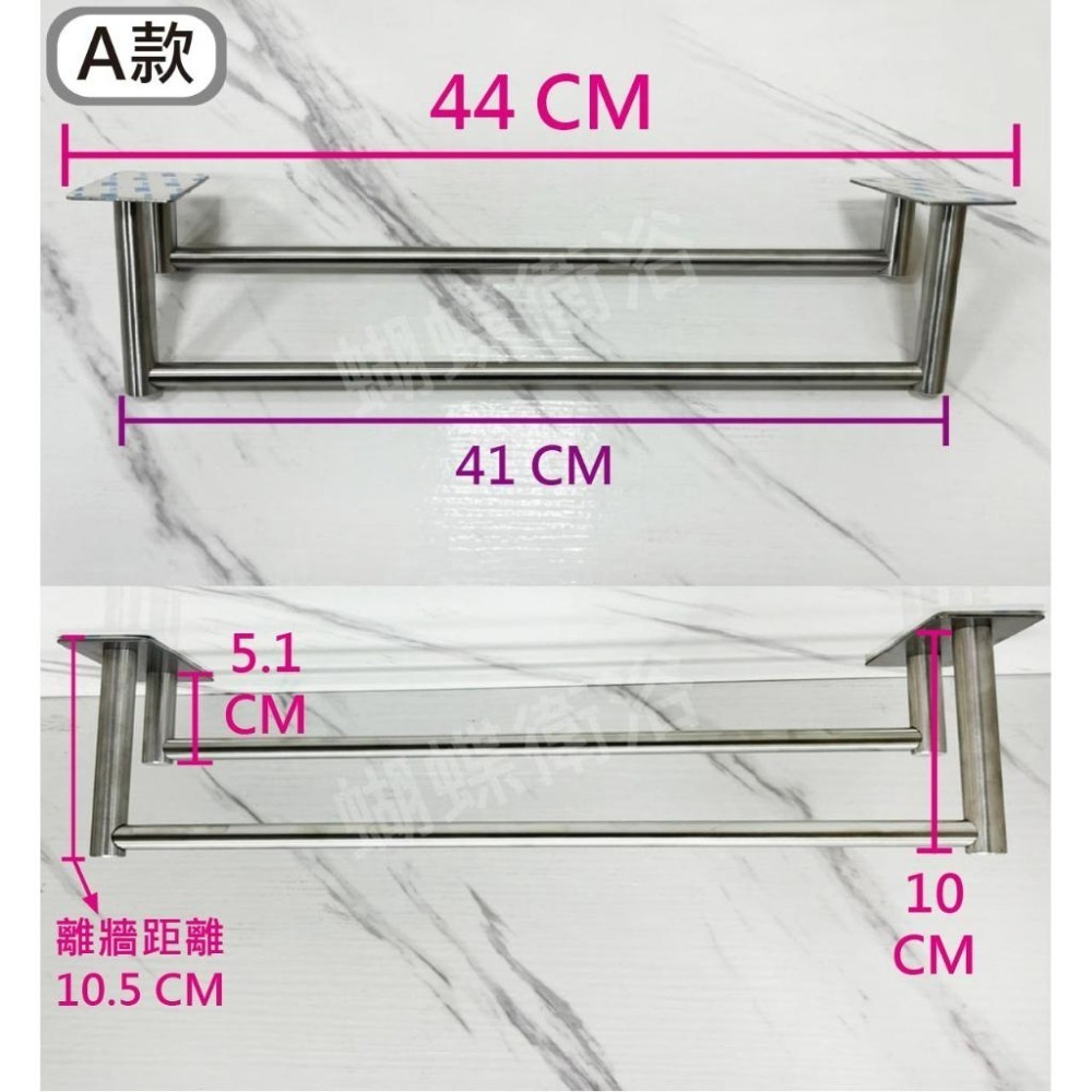 蝴蝶衛浴~【可超取 免鑽牆毛巾桿】304不鏽鋼毛巾桿.免鑽孔毛巾桿.免鑽孔貼毛巾桿.輕鬆diy.毛巾桿.掛毛巾.掛浴巾-細節圖2