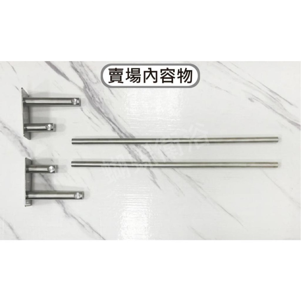 蝴蝶衛浴~【可超取 免鑽牆毛巾桿】304不鏽鋼毛巾桿.免鑽孔毛巾桿.免鑽孔貼毛巾桿.輕鬆diy.毛巾桿.掛毛巾.掛浴巾-細節圖6