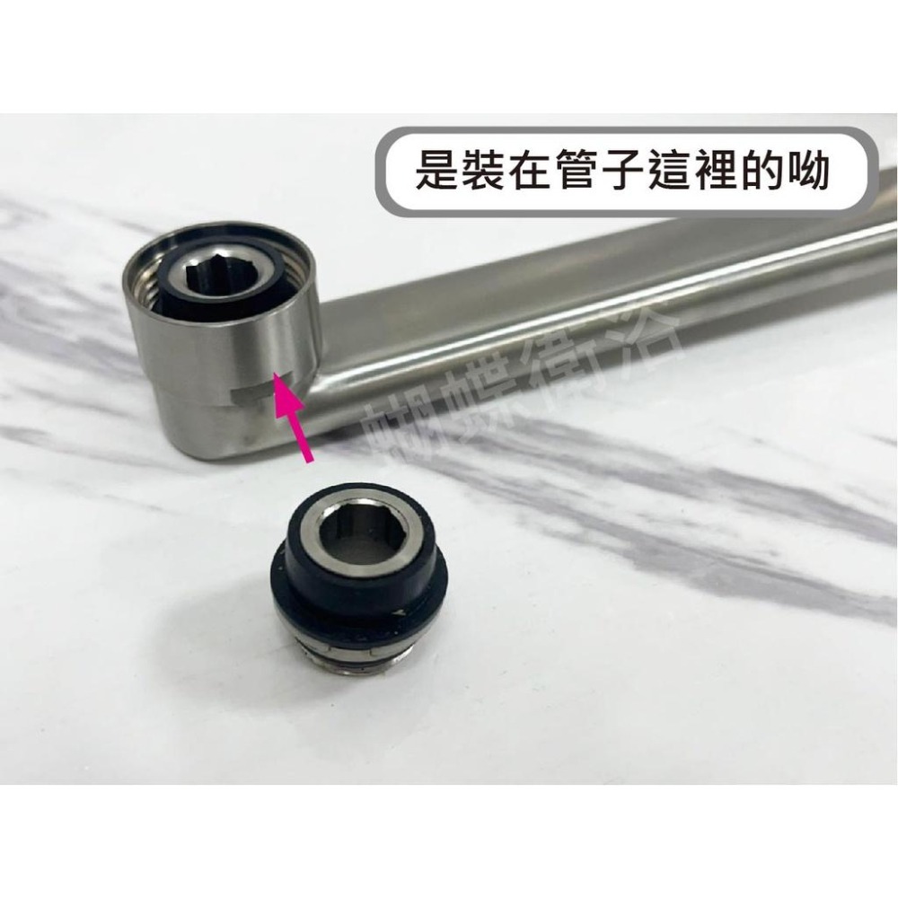 蝴蝶衛浴~【水龍頭 出水管零件】專款專用.有買過主體才能下標喔.仁仔.出水管零件.304零件.模仁-細節圖3
