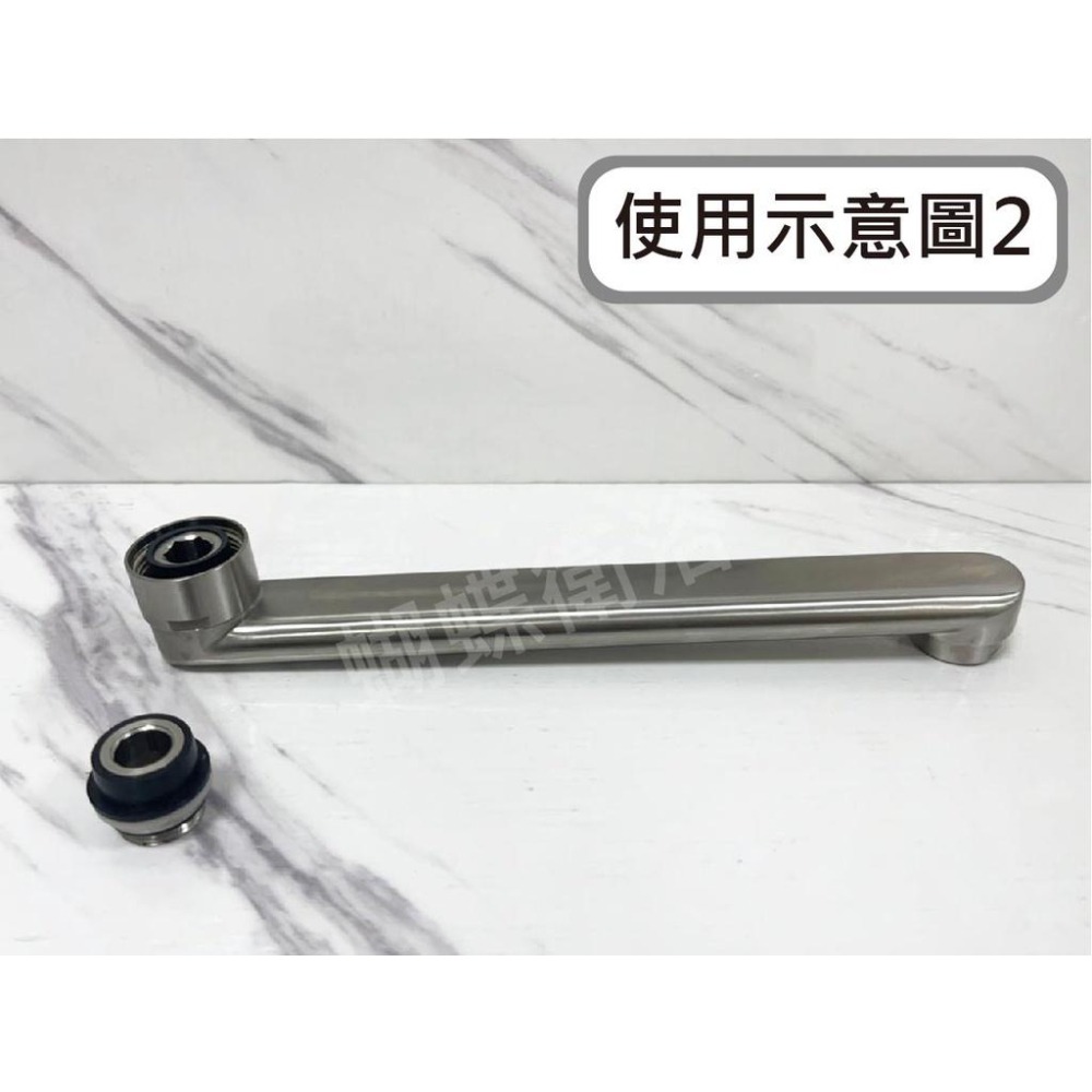 蝴蝶衛浴~【水龍頭 出水管零件】專款專用.有買過主體才能下標喔.仁仔.出水管零件.304零件.模仁-細節圖4