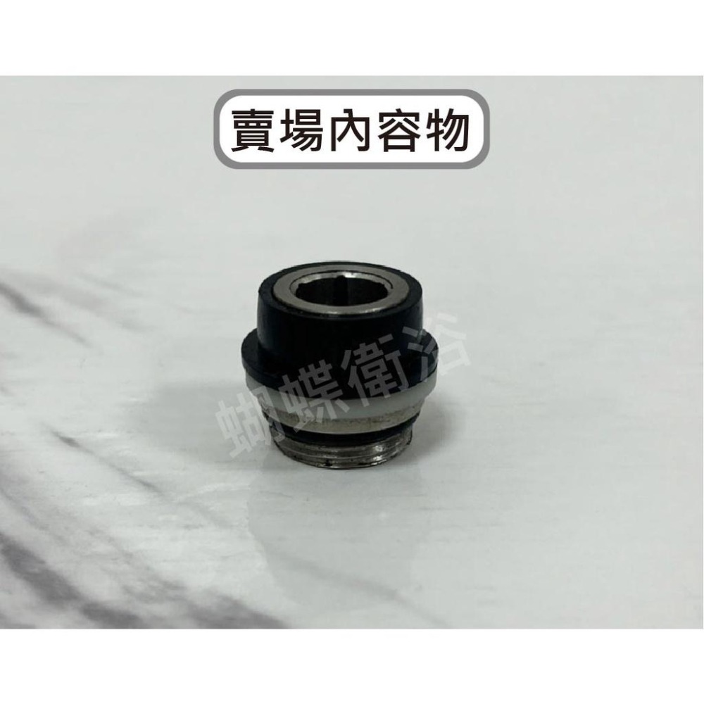 蝴蝶衛浴~【水龍頭 出水管零件】專款專用.有買過主體才能下標喔.仁仔.出水管零件.304零件.模仁-細節圖6