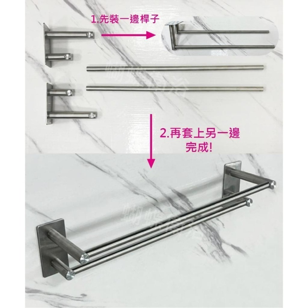 蝴蝶衛浴~【304免鑽牆毛巾桿(B、C款)】304不鏽鋼毛巾桿.免鑽孔毛巾桿.免鑽孔貼毛巾桿.輕鬆diy.毛巾桿-細節圖6