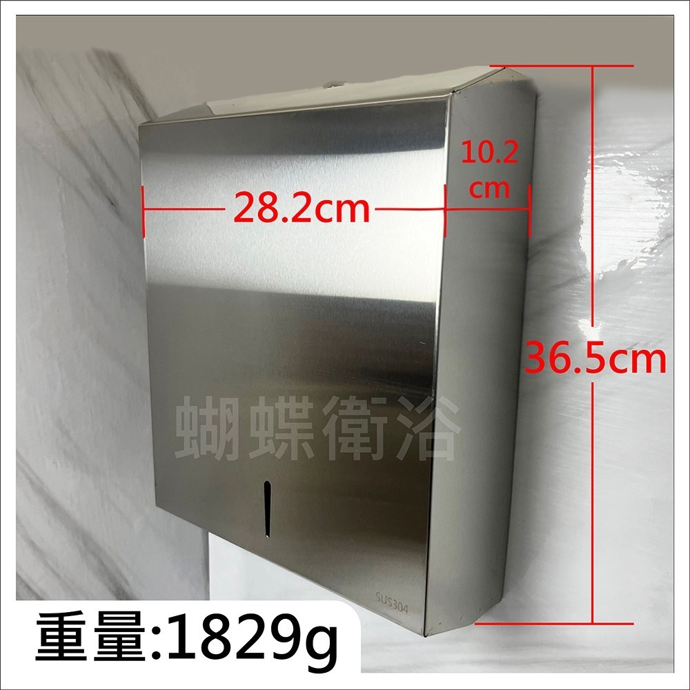 蝴蝶衛浴~【304擦手紙盒】不鏽鋼.擦手巾.附鑰匙.大容量-細節圖2
