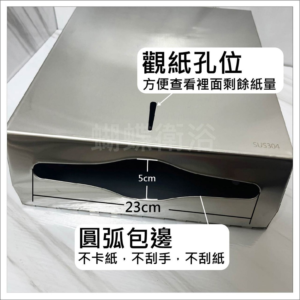 蝴蝶衛浴~【304擦手紙盒】不鏽鋼.擦手巾.附鑰匙.大容量-細節圖4