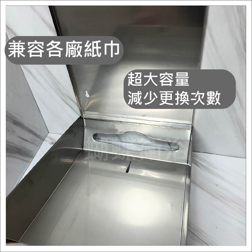 蝴蝶衛浴~【304擦手紙盒】不鏽鋼.擦手巾.附鑰匙.大容量-細節圖5