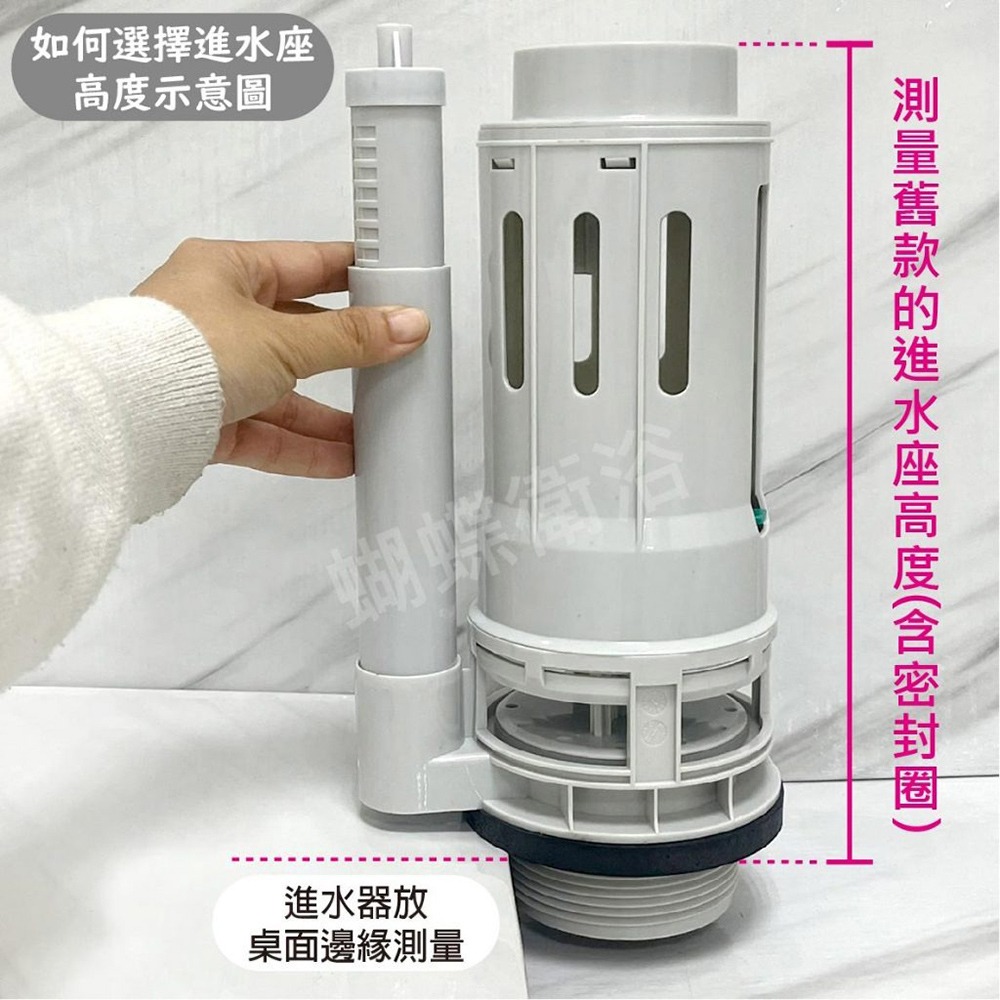蝴蝶衛浴~【歐式噴射2段出水 大小噴射】台製.友源.2段出水頭.大小號分開.馬桶排水器.噴射馬桶用.馬桶落水器-細節圖3