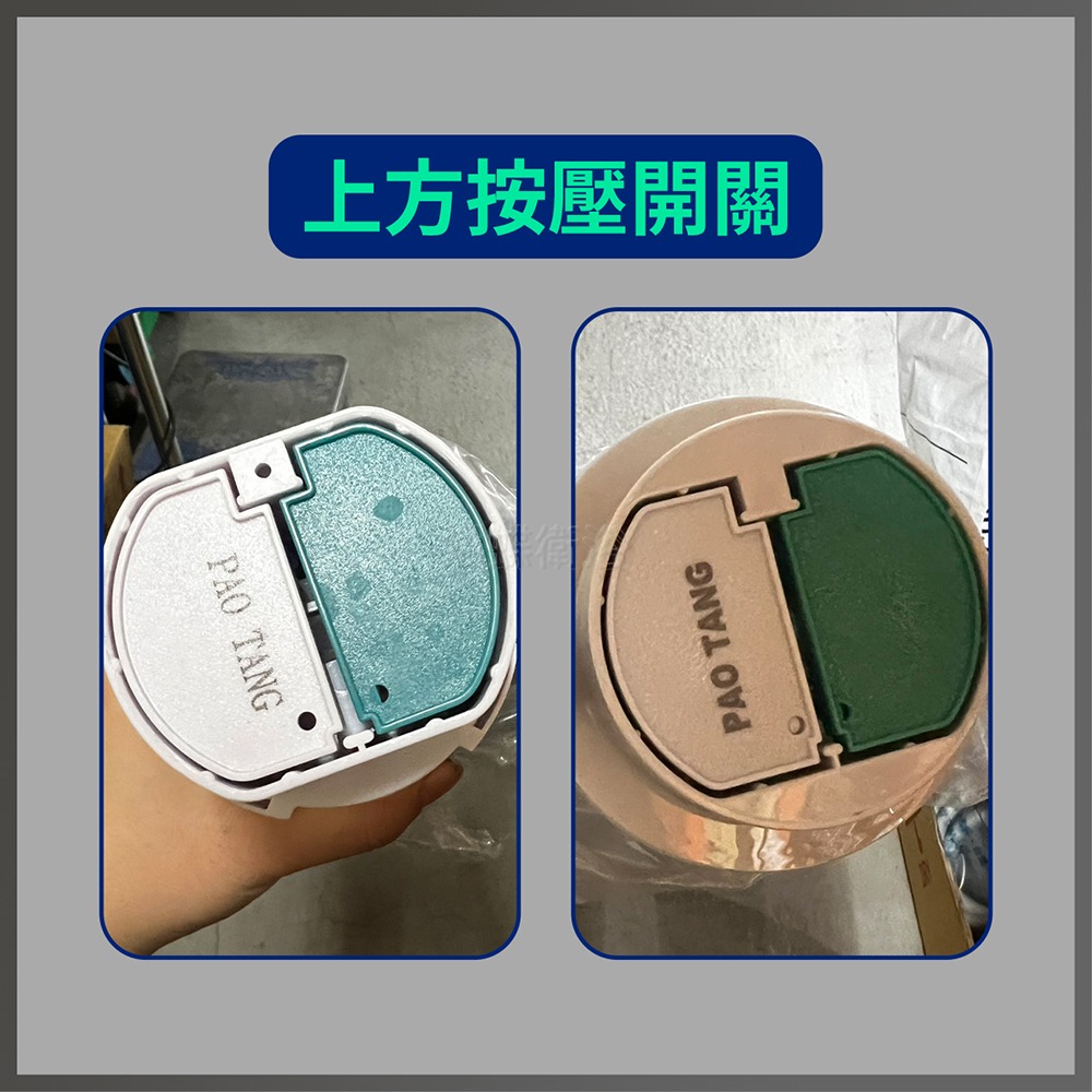 蝴蝶衛浴~【歐式噴射2段出水 大小噴射】台製.友源.2段出水頭.大小號分開.馬桶排水器.噴射馬桶用.馬桶落水器-細節圖4