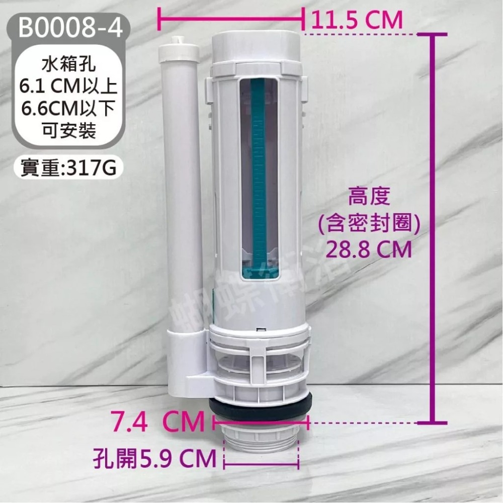 (B0008-4) 孔開5.9cm