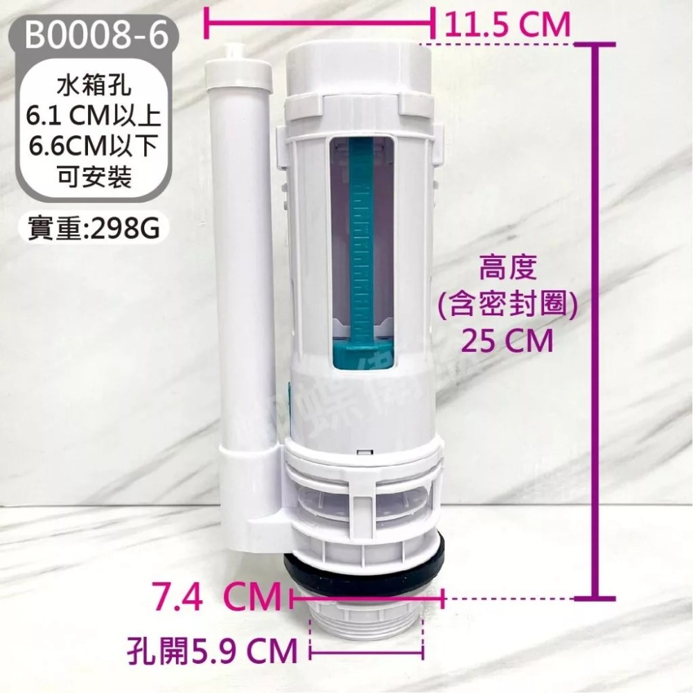 (B0008-6) 孔開5.9cm