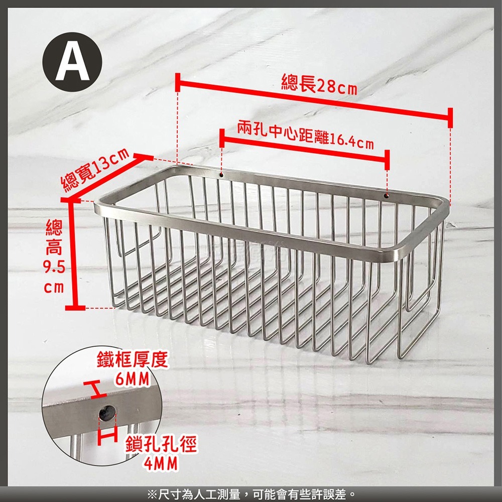 蝴蝶衛浴~304不鏽鋼【加高加密置物架】浴室置物架.廚房調味料收納架-細節圖2