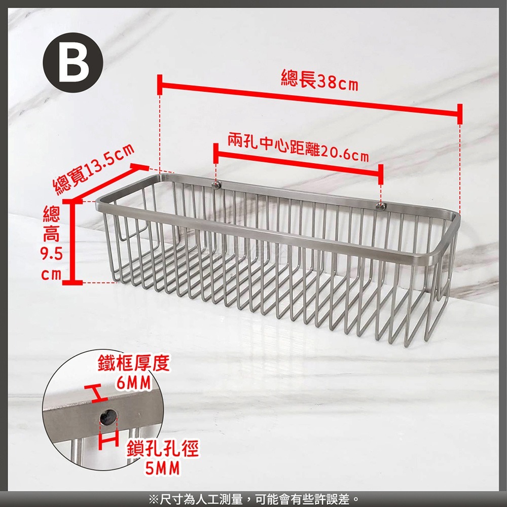 蝴蝶衛浴~304不鏽鋼【加高加密置物架】浴室置物架.廚房調味料收納架-細節圖3