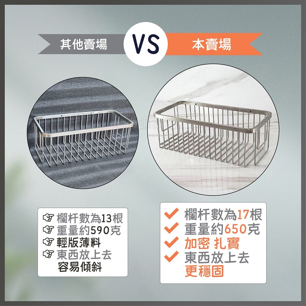 蝴蝶衛浴~304不鏽鋼【加高加密置物架】浴室置物架.廚房調味料收納架-細節圖6