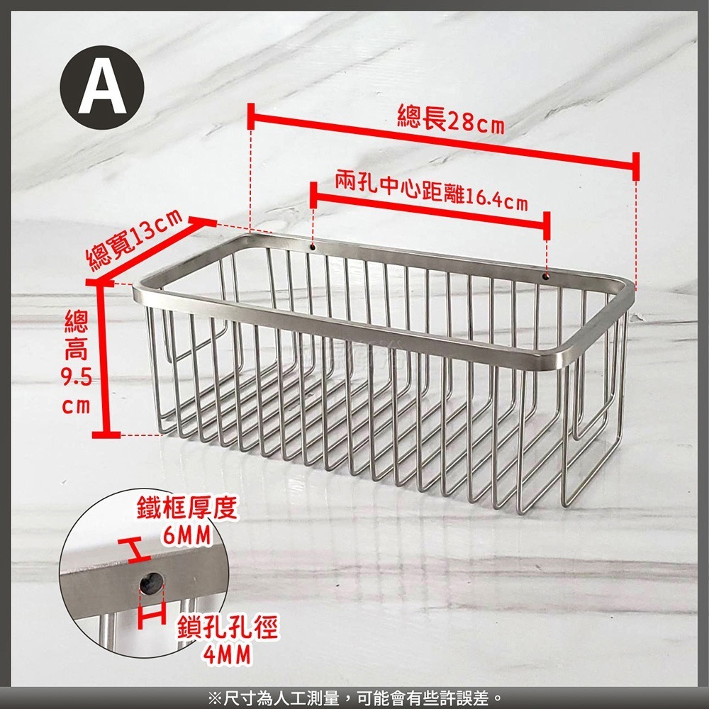 蝴蝶衛浴~304不鏽鋼【加高加密置物架】浴室置物架.廚房調味料收納架-細節圖2