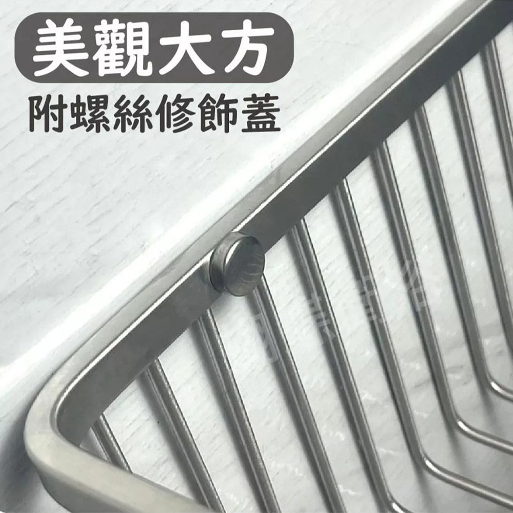 蝴蝶衛浴~304不鏽鋼【加高加密置物架】浴室置物架.廚房調味料收納架-細節圖4