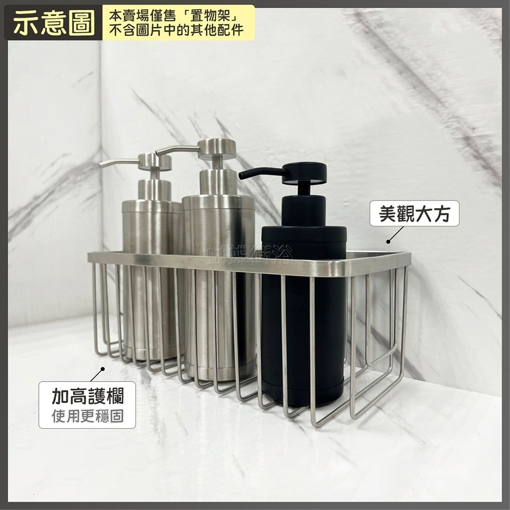 蝴蝶衛浴~304不鏽鋼【加高加密置物架】浴室置物架.廚房調味料收納架-細節圖5