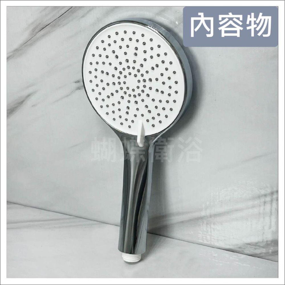 蝴蝶衛浴~【強力出水 三段蓮蓬頭】蓮蓬頭.高品質電鍍.矽膠防滴漏.旋轉切換.三段出水-細節圖4