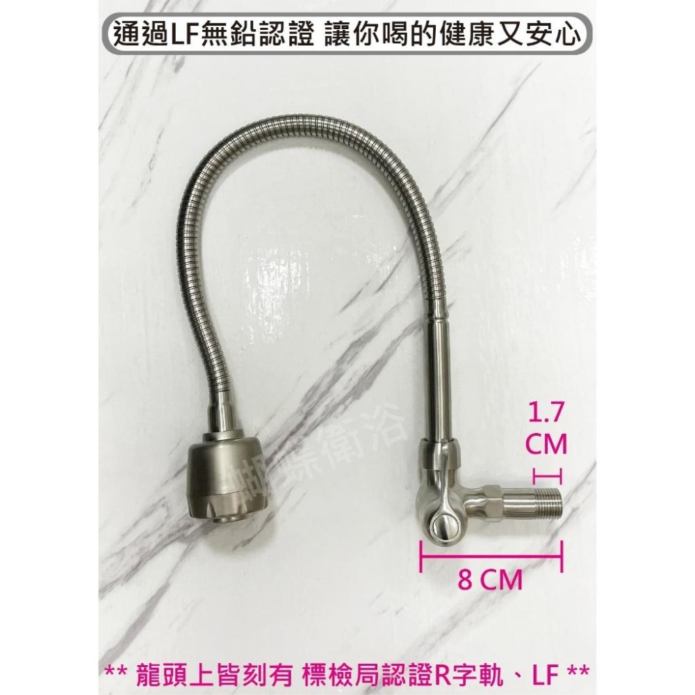 蝴蝶衛浴~【LF無鉛認證 側開 304不鏽鋼牆壁單冷龍頭】萬向龍頭.萬向水龍頭.自由栓.廚房水龍頭.無鉛龍頭.無鉛無毒-細節圖2