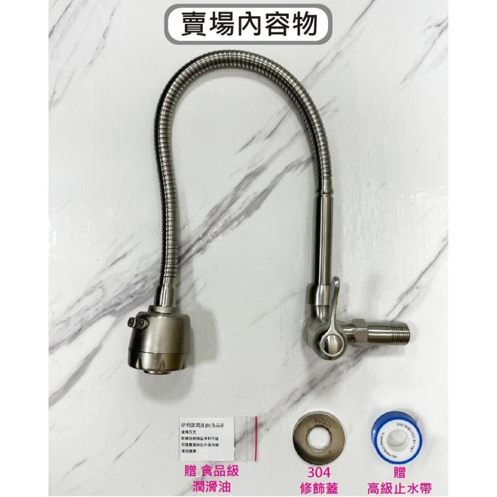 蝴蝶衛浴~【LF無鉛認證 側開 304不鏽鋼牆壁單冷龍頭】萬向龍頭.萬向水龍頭.自由栓.廚房水龍頭.無鉛龍頭.無鉛無毒-細節圖7