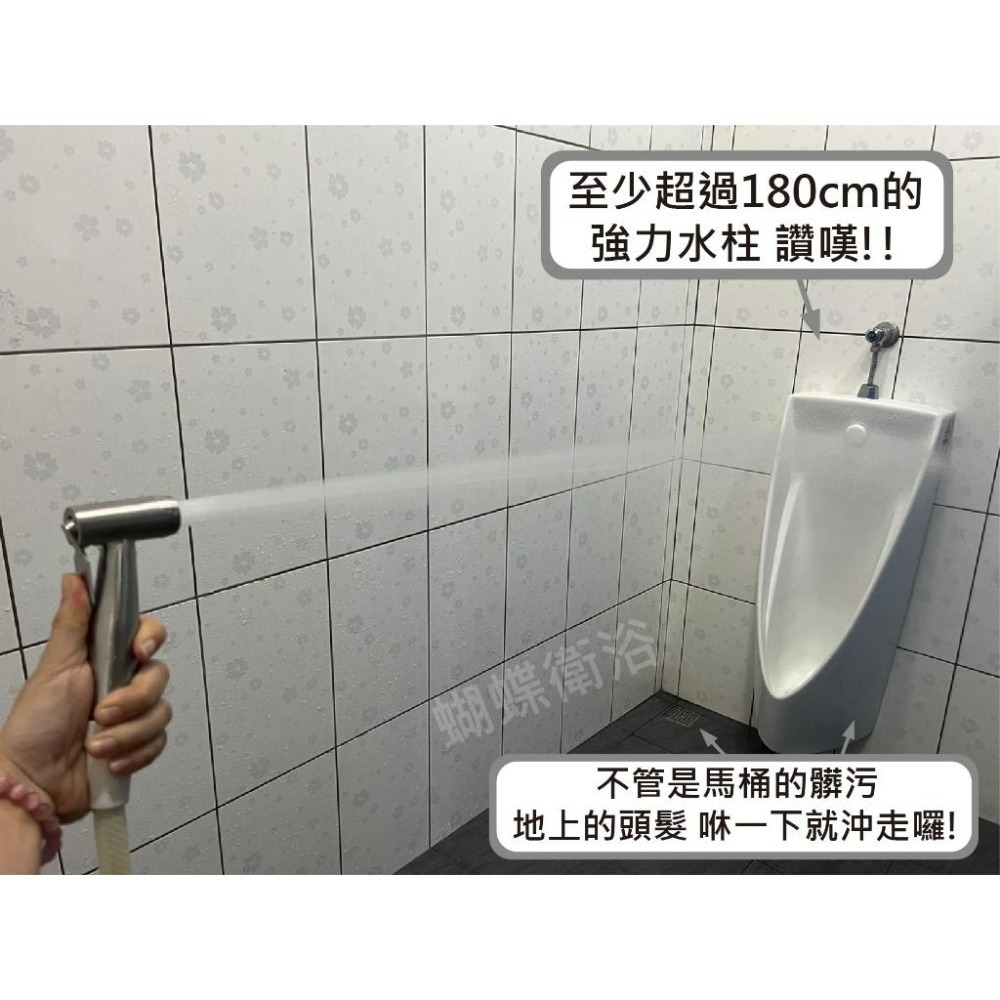 蝴蝶衛浴~304不鏽鋼【免鑽孔 強力水柱噴槍組】304沖洗器.衛生沖洗器.洗屁屁.可拆洗-細節圖3