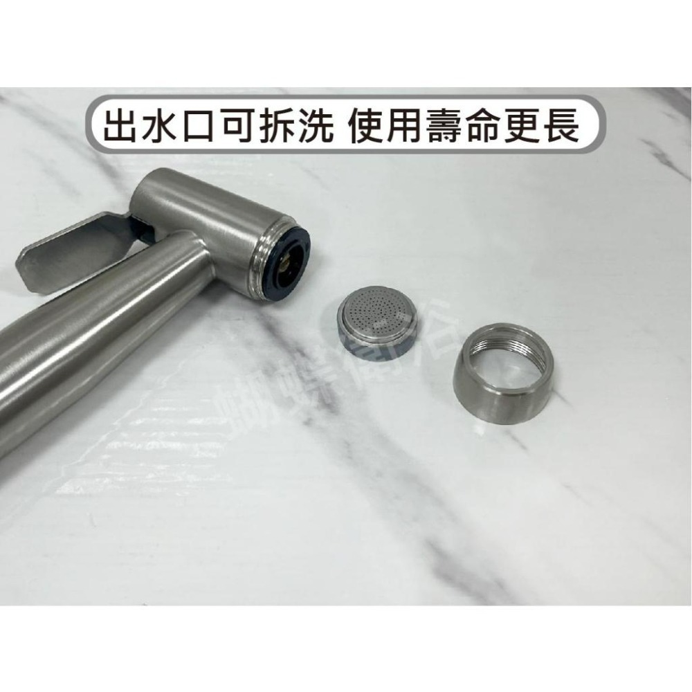 蝴蝶衛浴~304不鏽鋼【免鑽孔 強力水柱噴槍組】304沖洗器.衛生沖洗器.洗屁屁.可拆洗-細節圖4