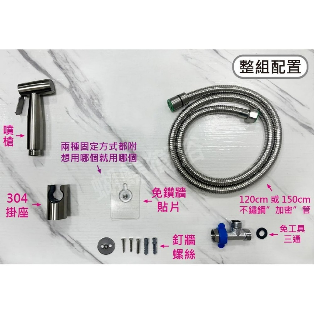 A排6)強力出水組-120cm