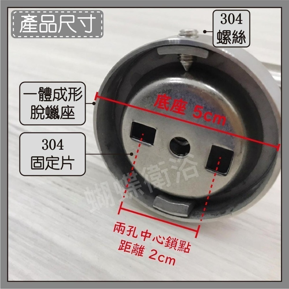 蝴蝶衛浴~304不鏽鋼【可調式雙桿毛巾桿】雙杆毛巾架.鑽牆款.貼片款-細節圖5