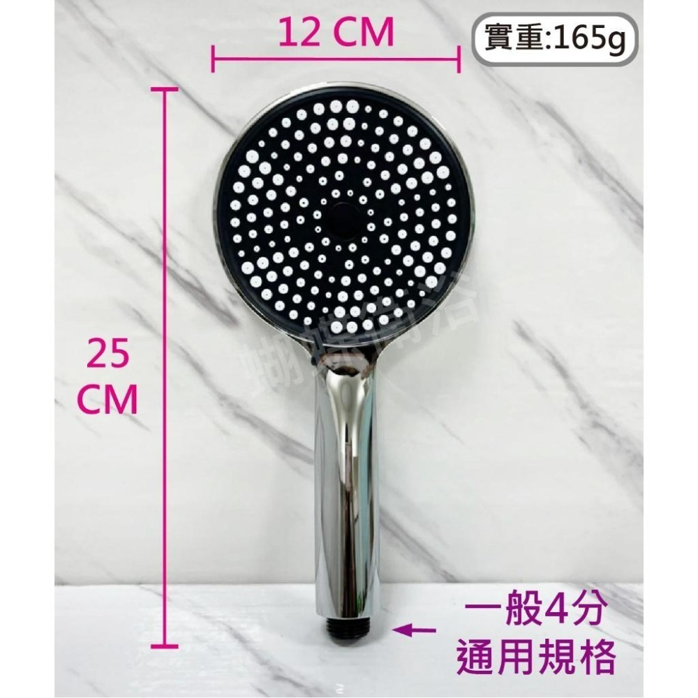 蝴蝶衛浴~【旋轉切換 3段式蓮蓬頭】三段式蓮蓬頭.蓮蓬頭.浴室蓮蓬頭.淋浴 蓮蓬頭.蓮蓬頭把手.黑面蓮蓬頭-細節圖2