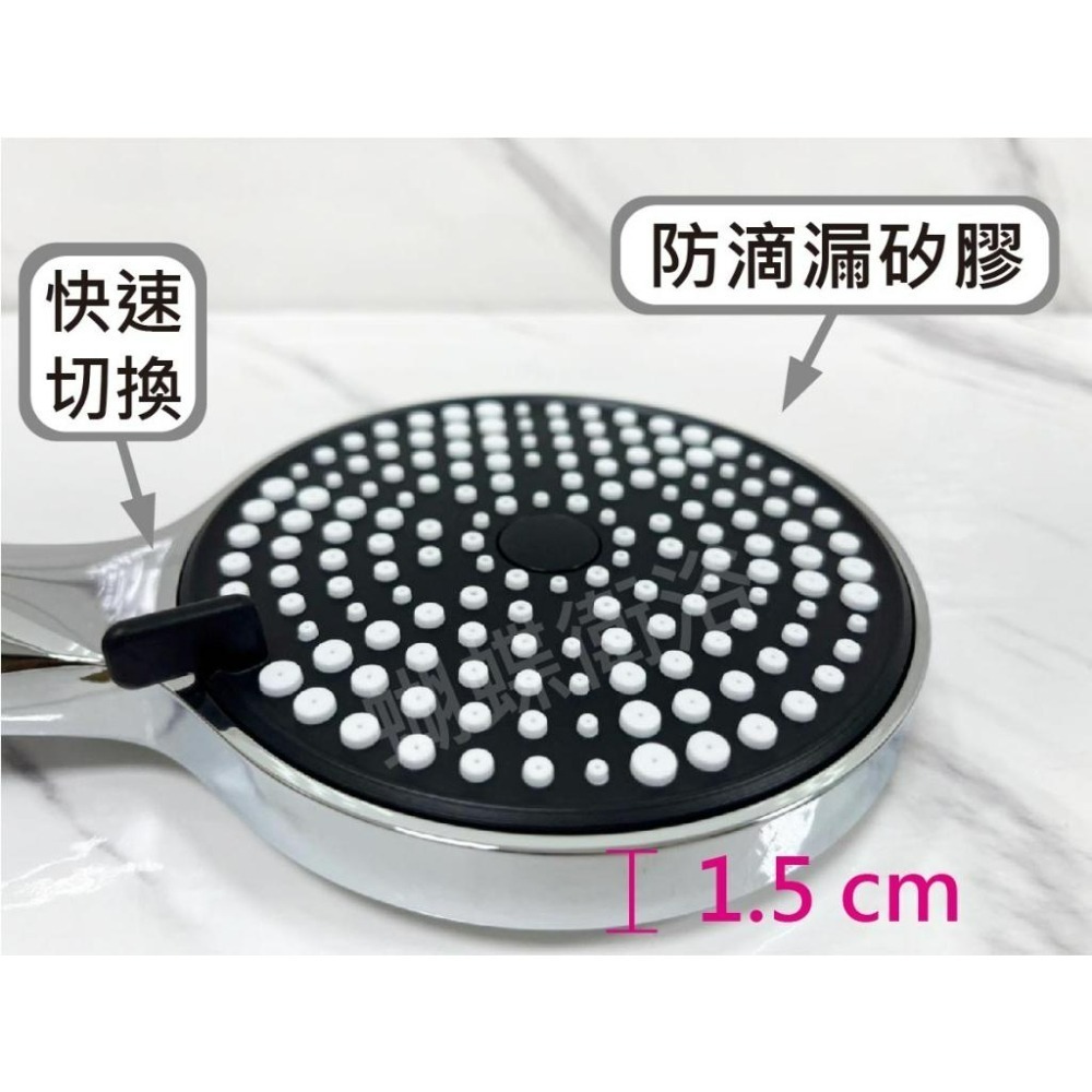 蝴蝶衛浴~【旋轉切換 3段式蓮蓬頭】三段式蓮蓬頭.蓮蓬頭.浴室蓮蓬頭.淋浴 蓮蓬頭.蓮蓬頭把手.黑面蓮蓬頭-細節圖3