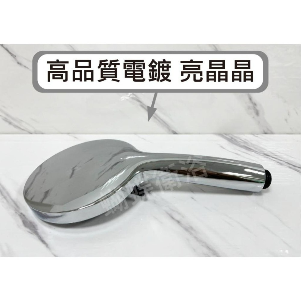 蝴蝶衛浴~【旋轉切換 3段式蓮蓬頭】三段式蓮蓬頭.蓮蓬頭.浴室蓮蓬頭.淋浴 蓮蓬頭.蓮蓬頭把手.黑面蓮蓬頭-細節圖4