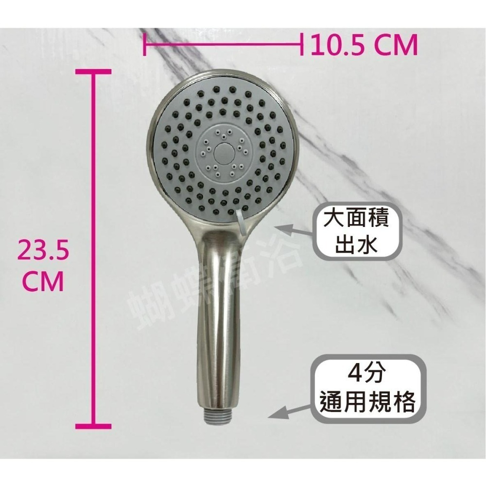 蝴蝶衛浴~【3段出水蓮蓬頭】強力柱狀.拉絲高質感-細節圖2